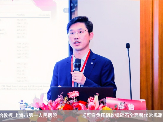 Yi Shao: Guaina di accesso ureterale ad aspirazione flessibile e navigabile ---- Una sostituzione completa per la guaina convenzionale