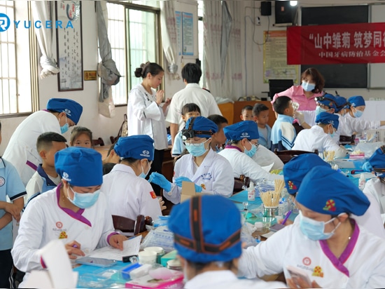 Programma di assistenza odontoiatrica pubblica in Guizhou | Yucera