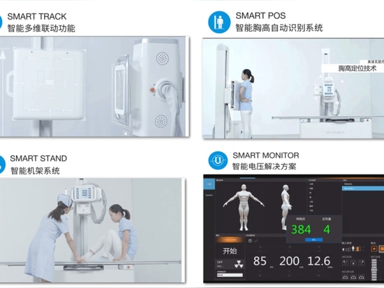 L'ospedale Sir Run Run Shaw, affiliato alla Zhejiang University School of Medicine, ha introdotto il DR a doppia colonna della serie Mednova Staray.