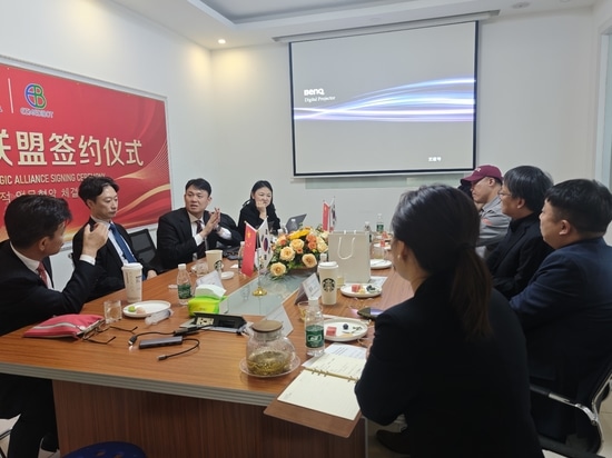 Cooperazione tra Cina e l'estero