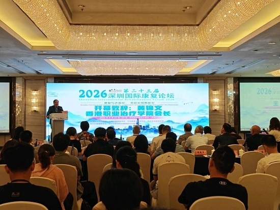 Dukon Medical presenta la sua suite avanzata di neuromodulazione al 23° Forum internazionale sulla riabilitazione di Shenzhen