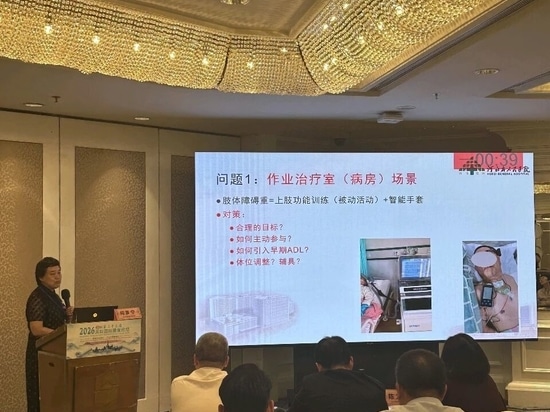 Dukon Medical presenta la sua suite avanzata di neuromodulazione al 23° Forum internazionale sulla riabilitazione di Shenzhen