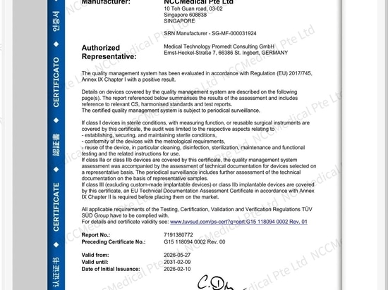 NCC Medical rafforza la propria posizione sul mercato globale grazie alla doppia certificazione CE MDR