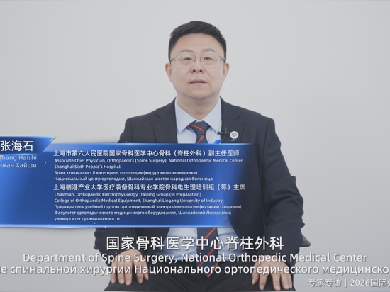 Il dott. Haishi Zhang sulla formazione in IONM ortopedica | NCC Medical