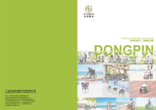 2024 DongPin rehabilitation equipment