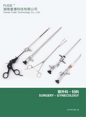 Gynecology Surgical Instrument Brochure