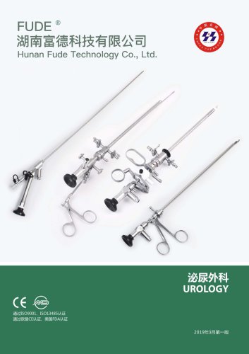 Urology Surgical Instrument Brochure