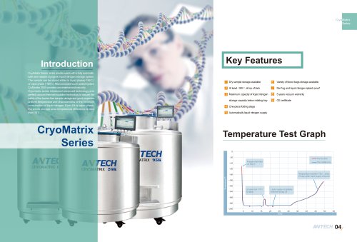 CryoMatrix series