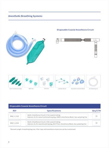 Hisern Anesthesia circuit Coaxial circuit