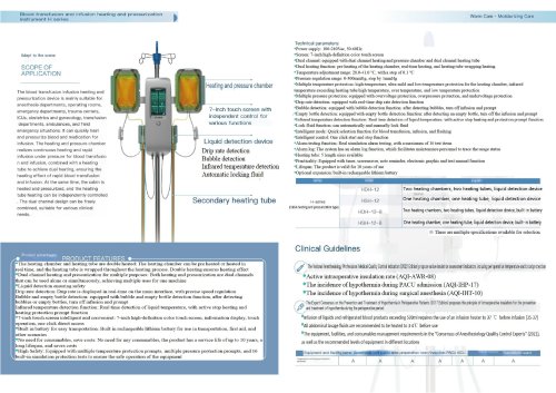 Brochure-Both Warmer and pressure controller（H series）