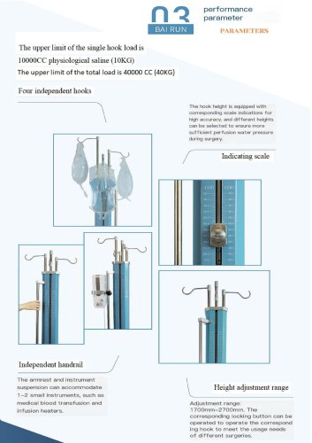 Brochure-Irrigation Tower