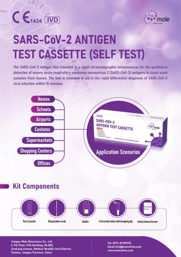 R220T01PB0C0, R220T02PB0C0, R220T05PB0C0 SARS-CoV-2 Antigen Test Cassette