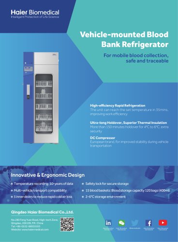 Haier Vehicle-mounted Blood Bank Refrigerator Flyer