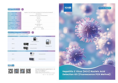 KHB Hepatitis C Virus (HCV) Nucleic Acid Detection Kit (Fluorescence PCR Method)