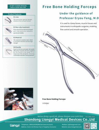 Free Bone Holding Forceps LYCGQA1