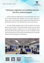 Tianlong’s engineers are installing devices for Xi’an central hospital