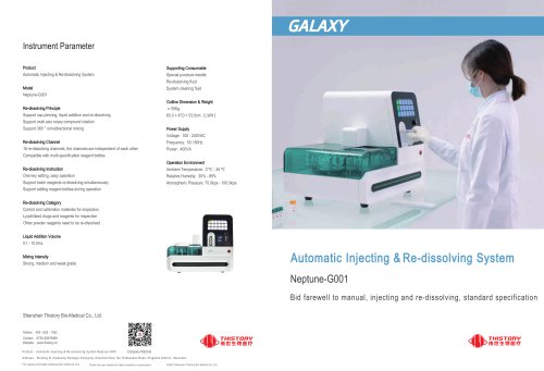 Pre-analytical laboratory automation system Neptune-G001