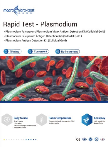 HWTS-OT055-Plasmodium Falciparum·Plasmodium Vivax Antigen Detection Kit(Colloidal Gold)