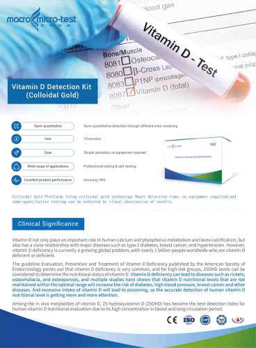 HWTS-OT060-Vitamin D Detection Kit (Colloidal Gold)