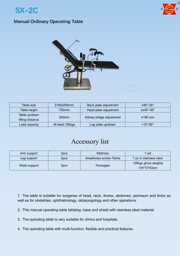 Suxin SX-2C operating table