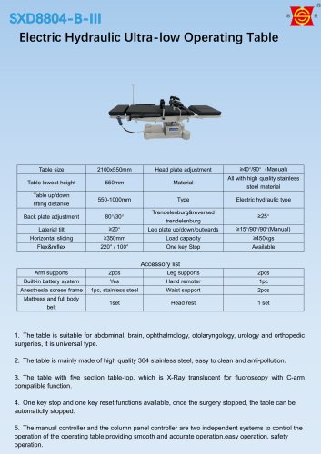 Suxin SXD8804-B-III operating table
