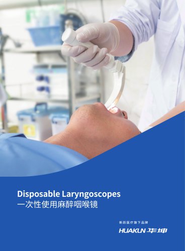 Disposable Laryngoscopes