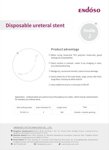 Endoso - Ureteral stent YS-S