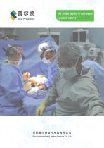 Product catalog