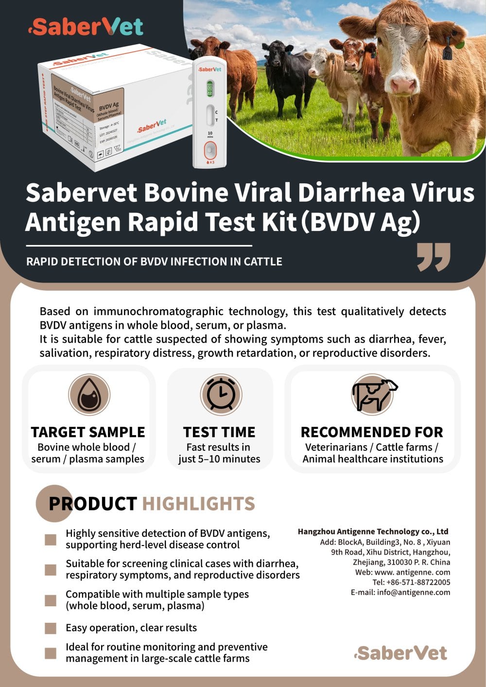 赛博-BVDV Ag宣传彩页 - Hangzhou Antigenne Technology Co. Ltd
