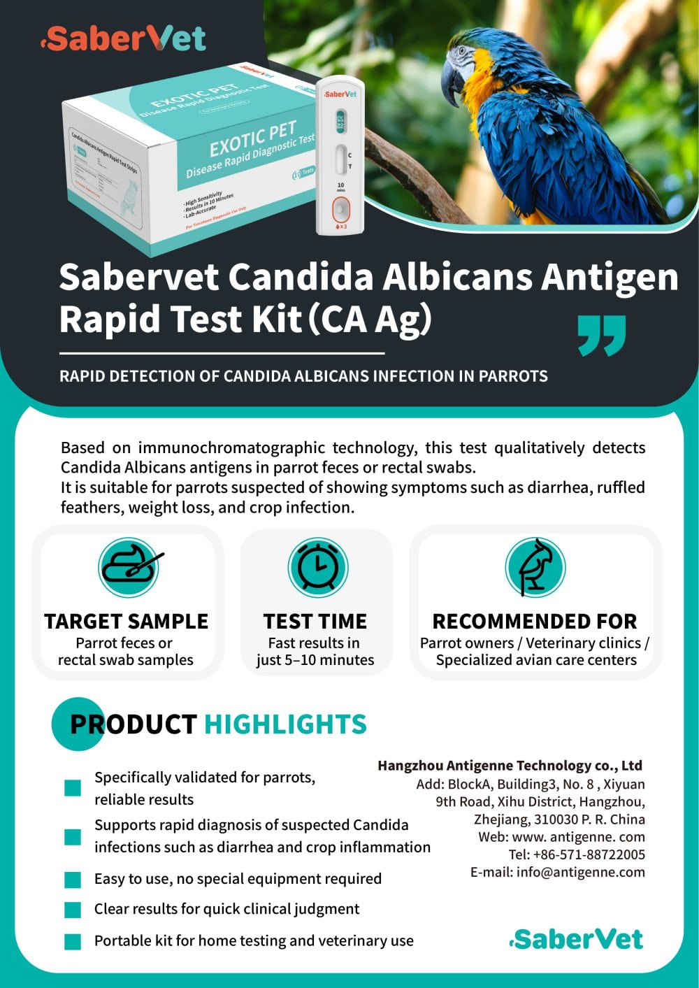 赛博-CA Ag白色念珠菌 - Hangzhou Antigenne Technology Co. Ltd
