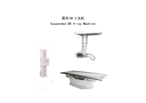 Suspended DR X-ray Machine