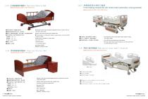 A-15 Functions Electric Bed&A-16 Functions Electric Bed&A-17 Three shaking medical bed with central brake castors(four small guardrails)&A-18 High-quality three shake lifting bed