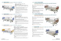 A-29、A-30、A-31、A-34 New type two shake four foleded bed&A-32、A-33Two shaking medical bed with central-brake castors(ABS Headboard)