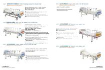 A-41 Entire braking manual two shakes bed&A-42 New type two shakes four folded bed&A-43、A-44Single shake bed with ABS bed head&A-45、A-46ABS bedside two shakes bed