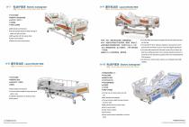 Electric nursing bedA-7