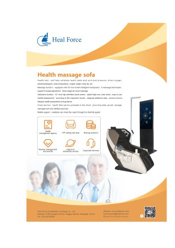 Heal Force Health Massage Sofa