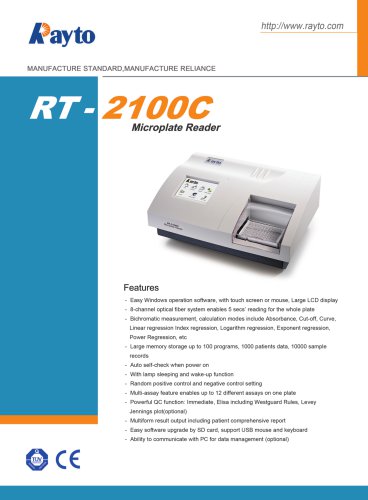 RT-2100