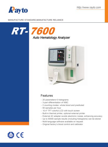 RT-7600vet