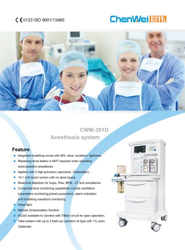 Anesthesia system CWM-301D