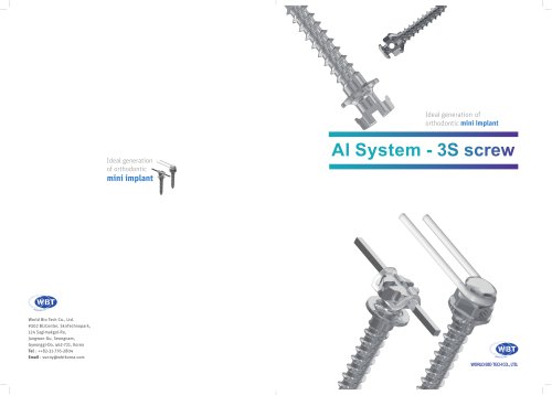 Al System - 3S screw