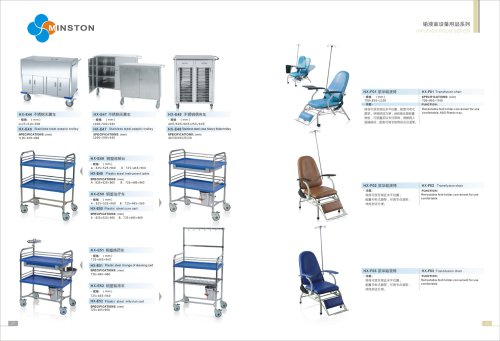 Infusion Room Series